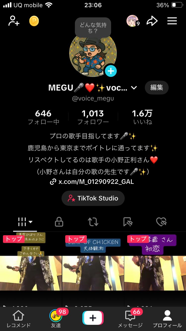 𝖒𝖊𝖌𝖚🎤❤️✨️𝒔𝒊𝒏𝒈𝒆𝒓✨️ (@M_01290922_GAL) / X