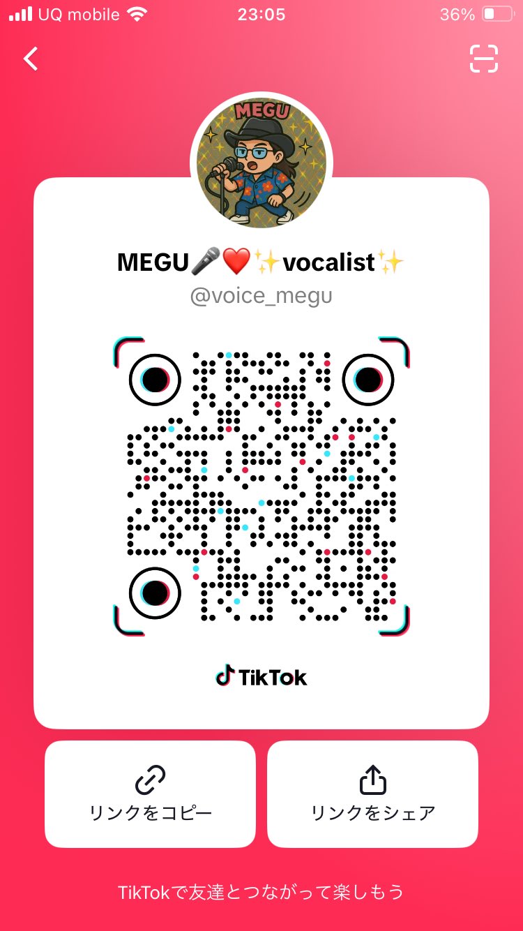 megu⑅﻿ページ Jujube (@MegaJujube) / X