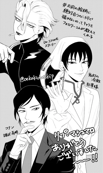全員想像以上に描きやすくてビックリしました〜〜!!!ありがとうございました!!! 