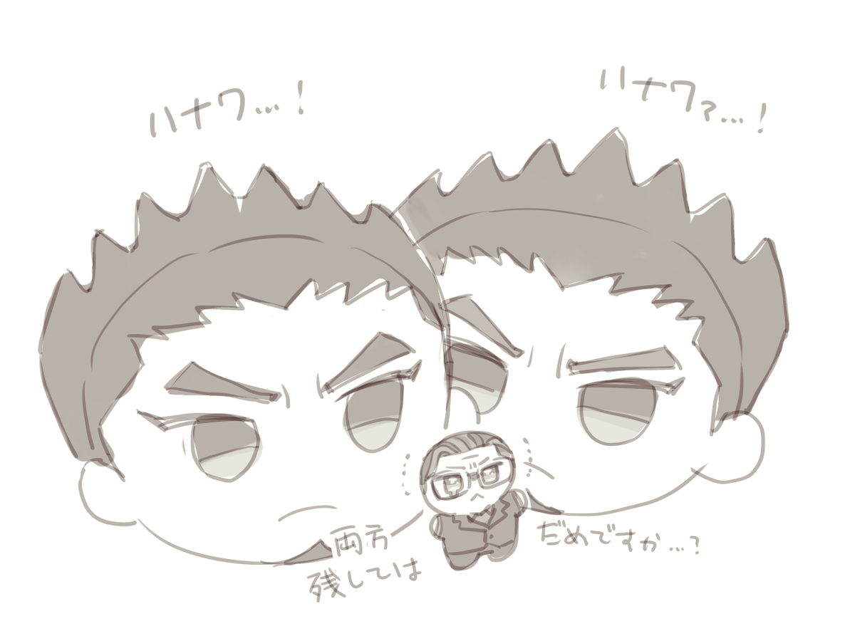 🍘国産🍘 (@gokusansan0312) on Twitter photo 