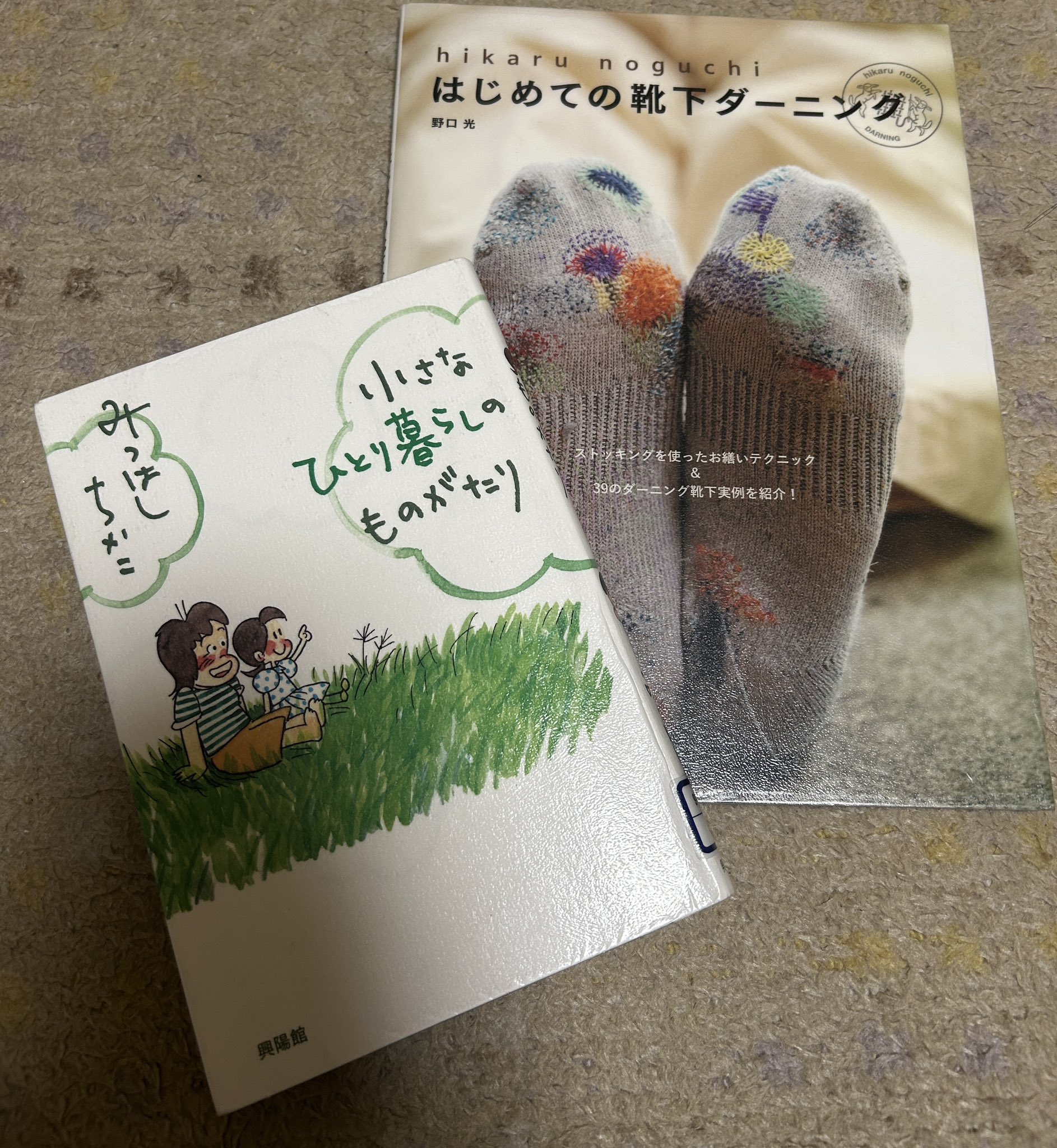 ≪コトコトさん専用≫ちい恋通信 Vol.1～24 みつはしちかこ GsG_rqCaUAM6PXN.jpg