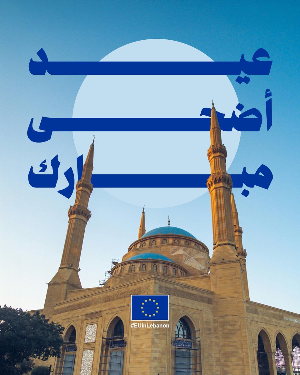 تقبّل الله طيّب أعمالكم، وأنعم عليكم بدوام الصحة ودفء اللقاء.