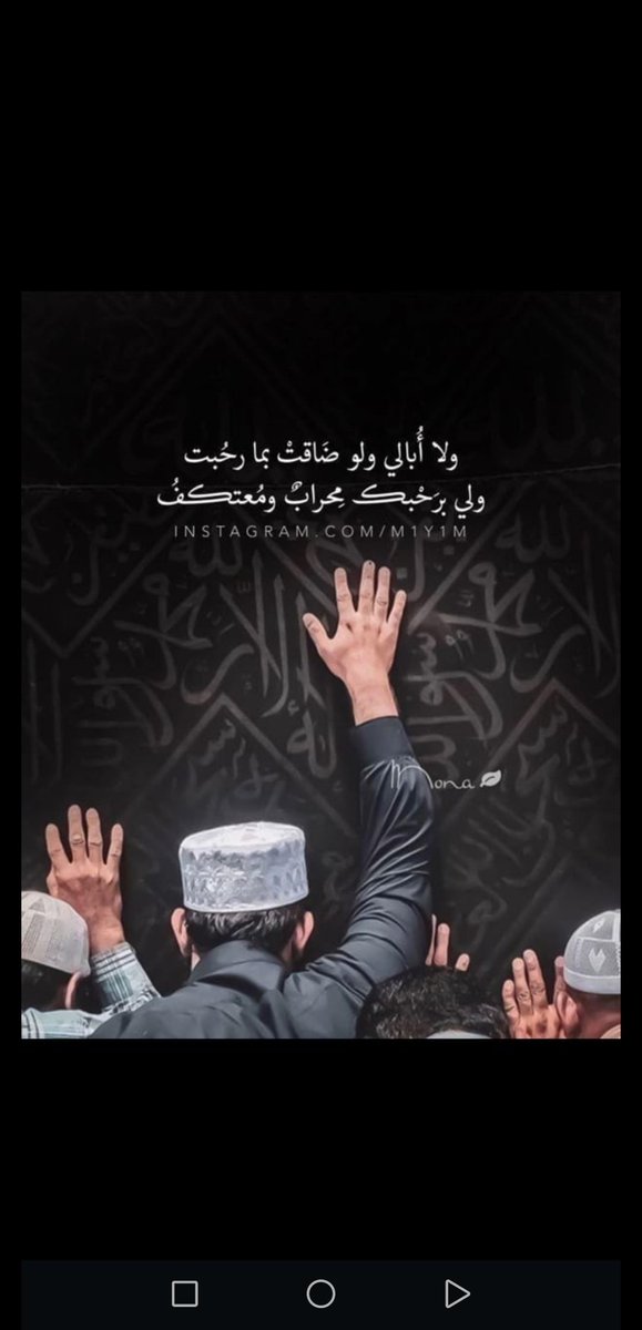 msw5551's tweet photo. #يوم_عرفة
#حج_عام_1446_هجريا
#حج_مبرور_وسعي_مشكور_وذنب_مغفور https://t.co/1MFO0ozPwK