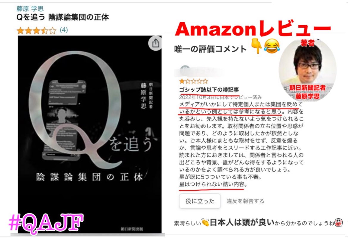 もっち4❣️🐸🍿 tweet media