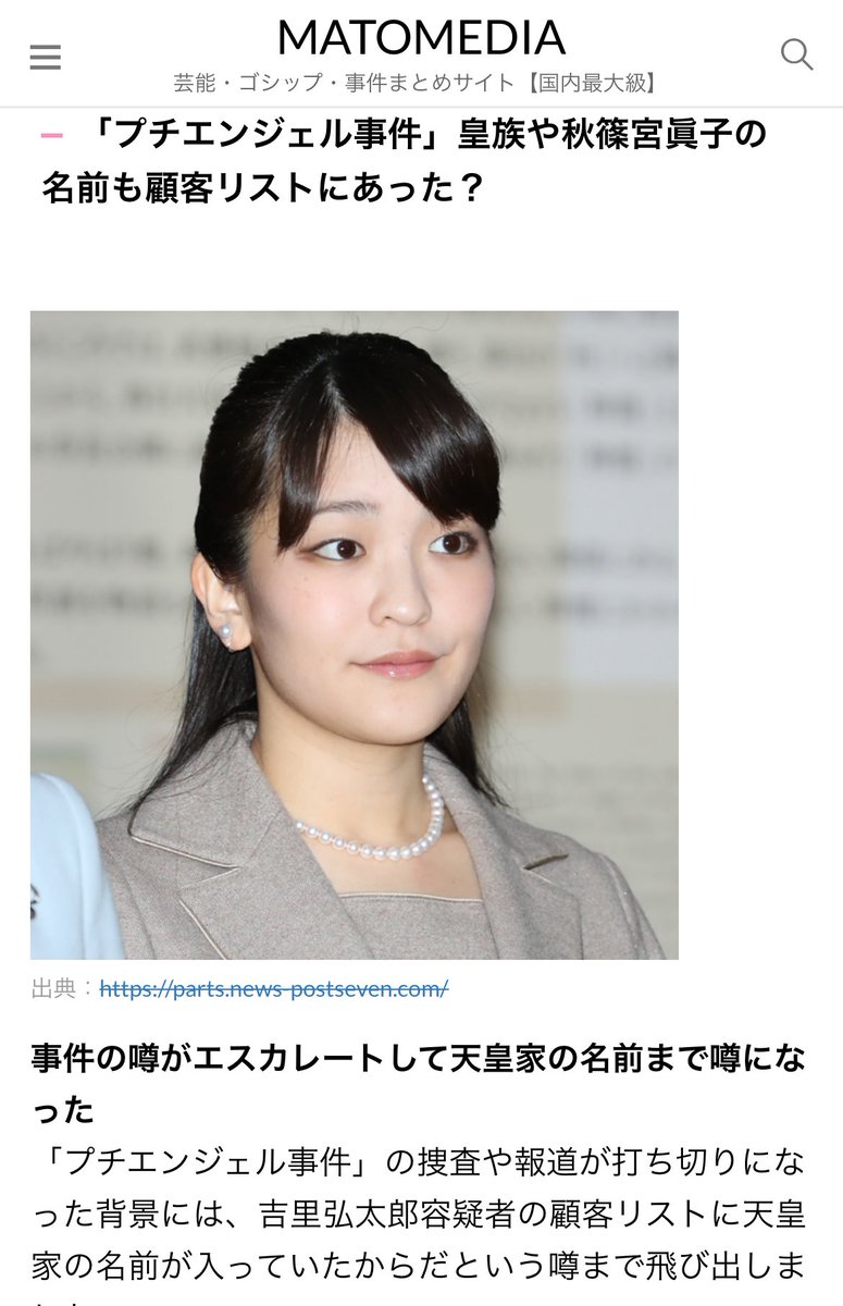 もっち4❣️🐸🍿 tweet media