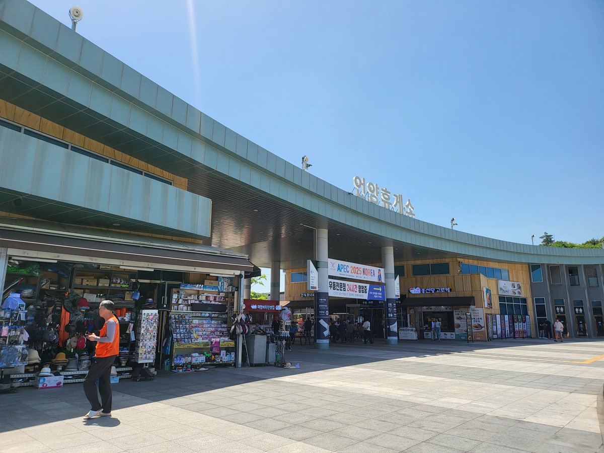 연휴 같은 날~~
날씨도 너무 좋네요
경주로 가면서...