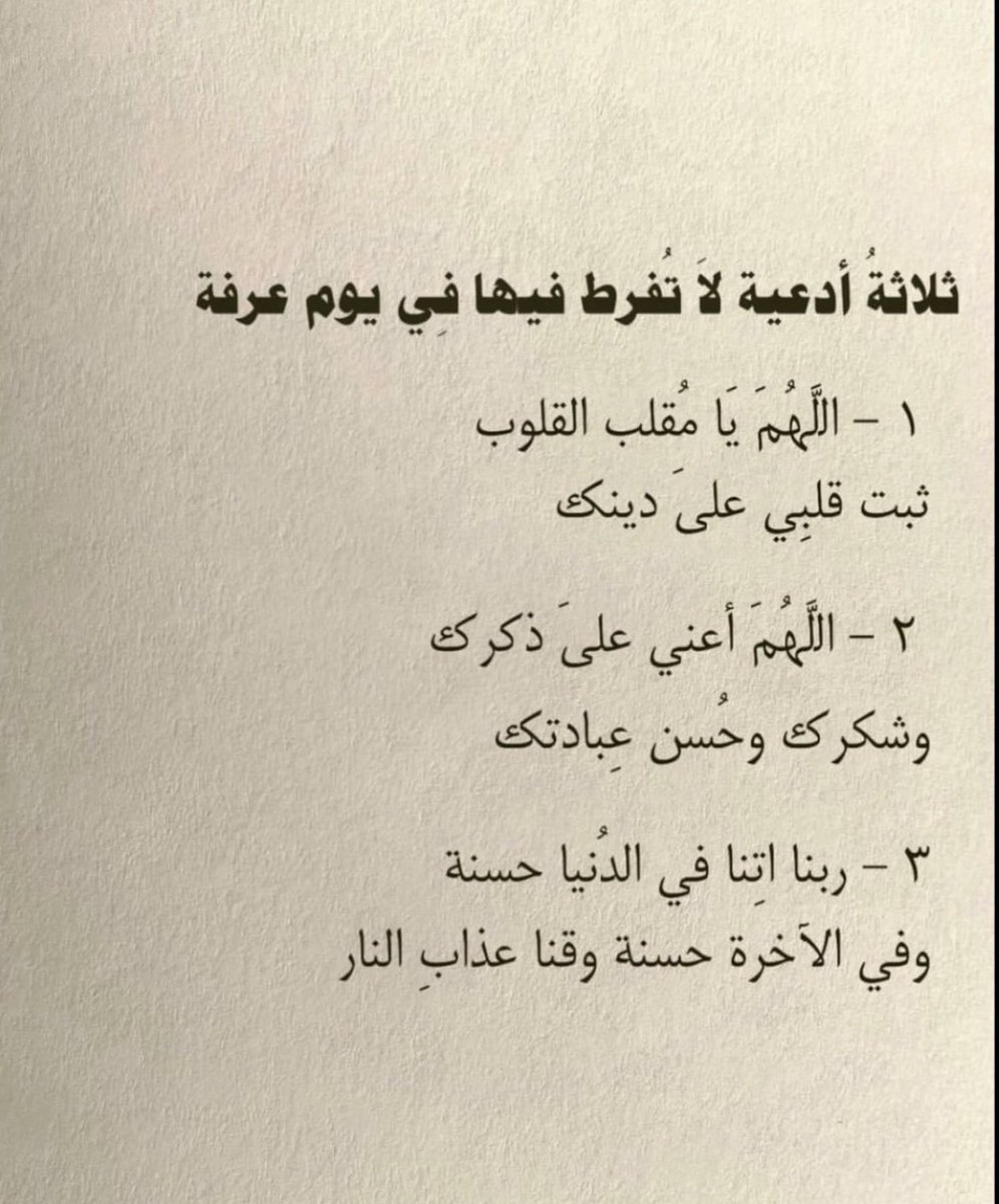 Non (@3_ioml) on Twitter photo 