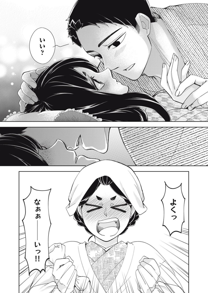 波うららかに、めおと日和 漫画 ⚠️最安値⚠️ 波うららかに、めおと日和 コミック 1-6巻セット (講談社) |本