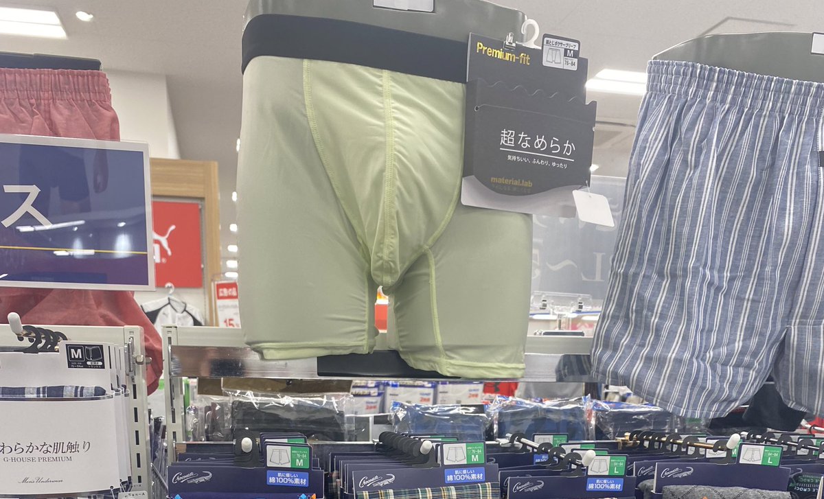 还是日本内裤比较性感，这款穿起来应该比较透吧