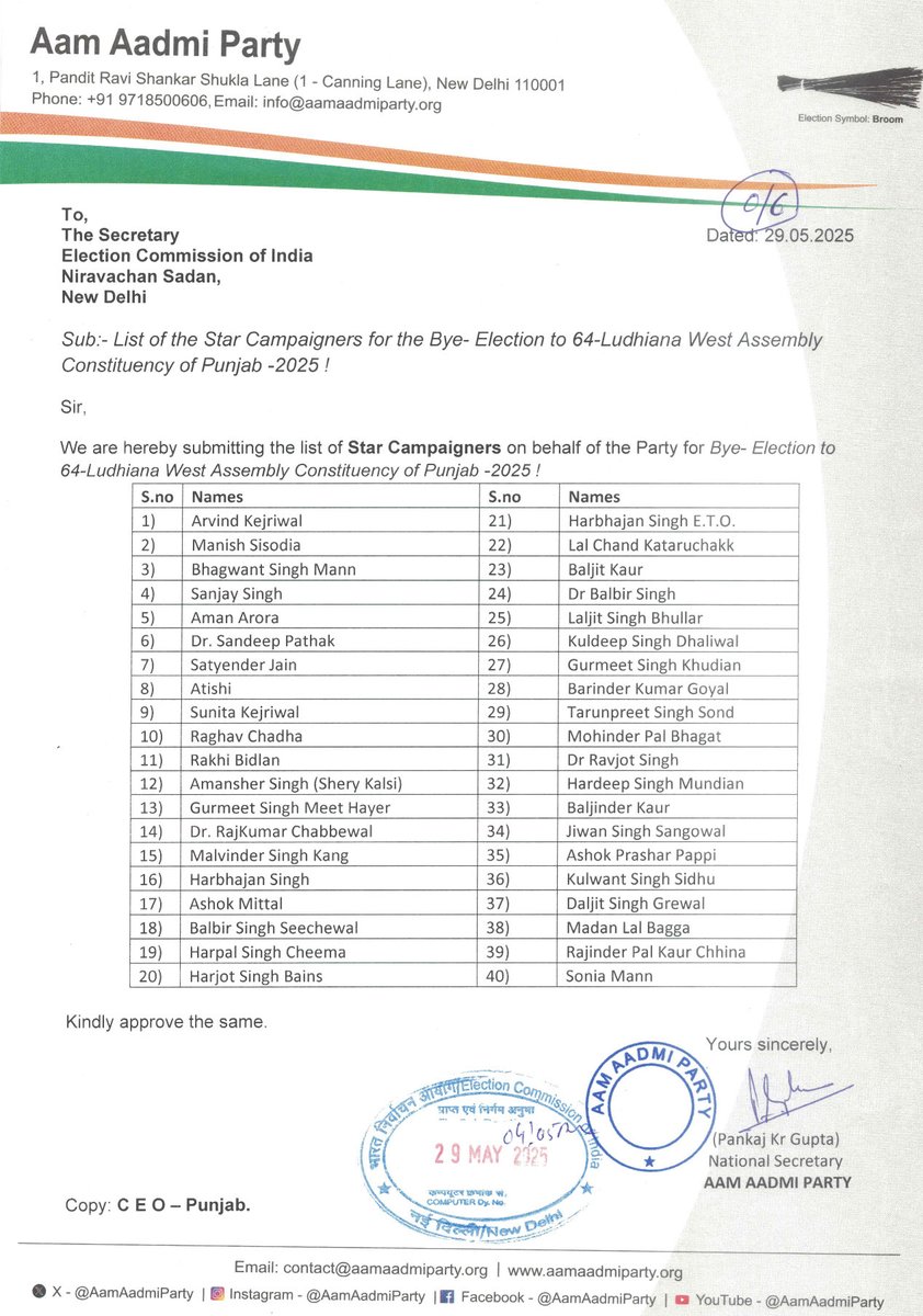 Aman Arora tweet media