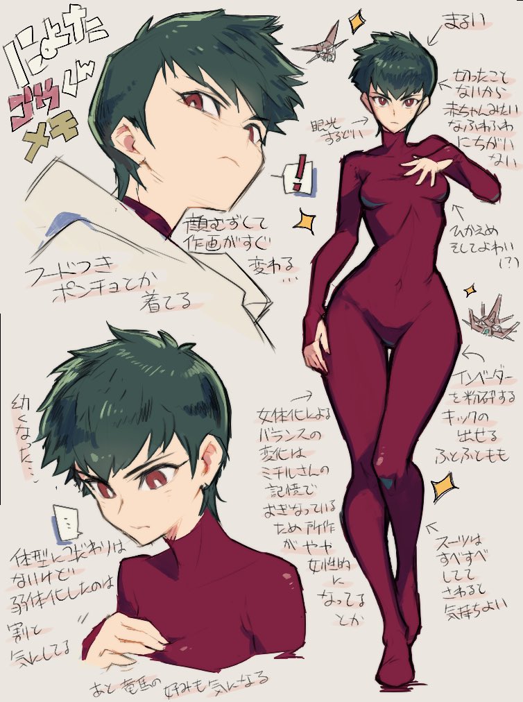 女体化號も男の號もロボも描くアカウントだよ〜 