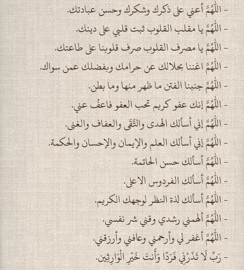 Hussam Daghistani (@hussamdagh) on Twitter photo 