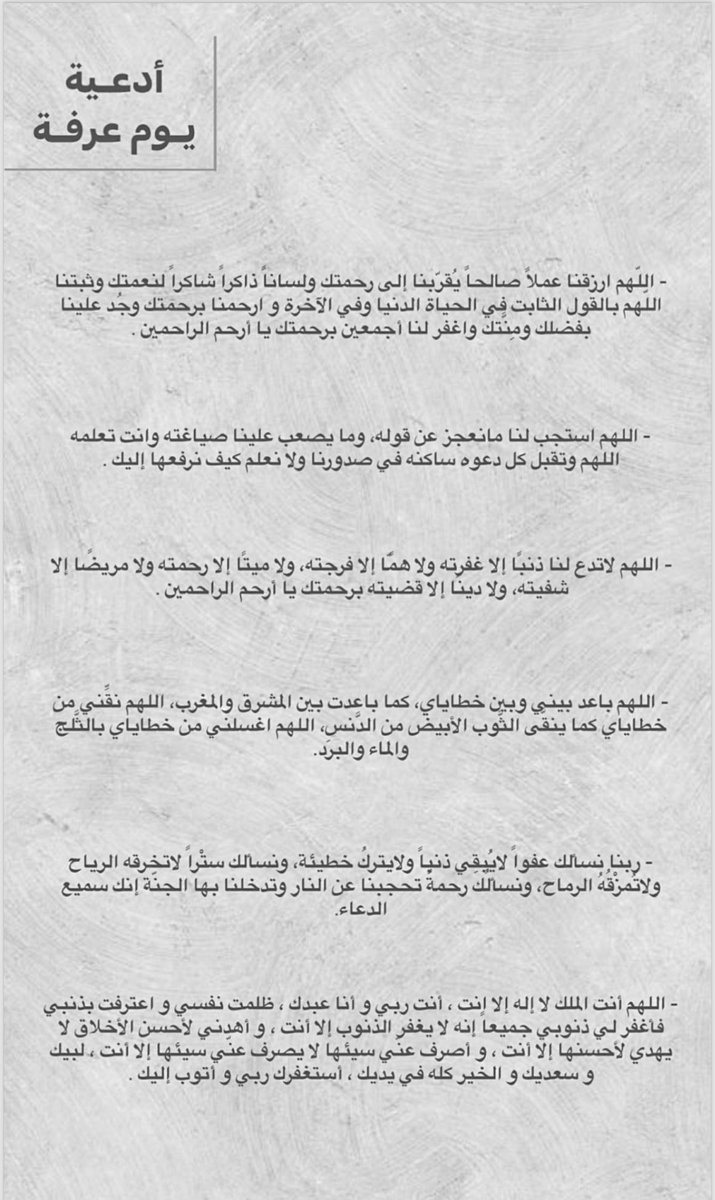 RA tweet media