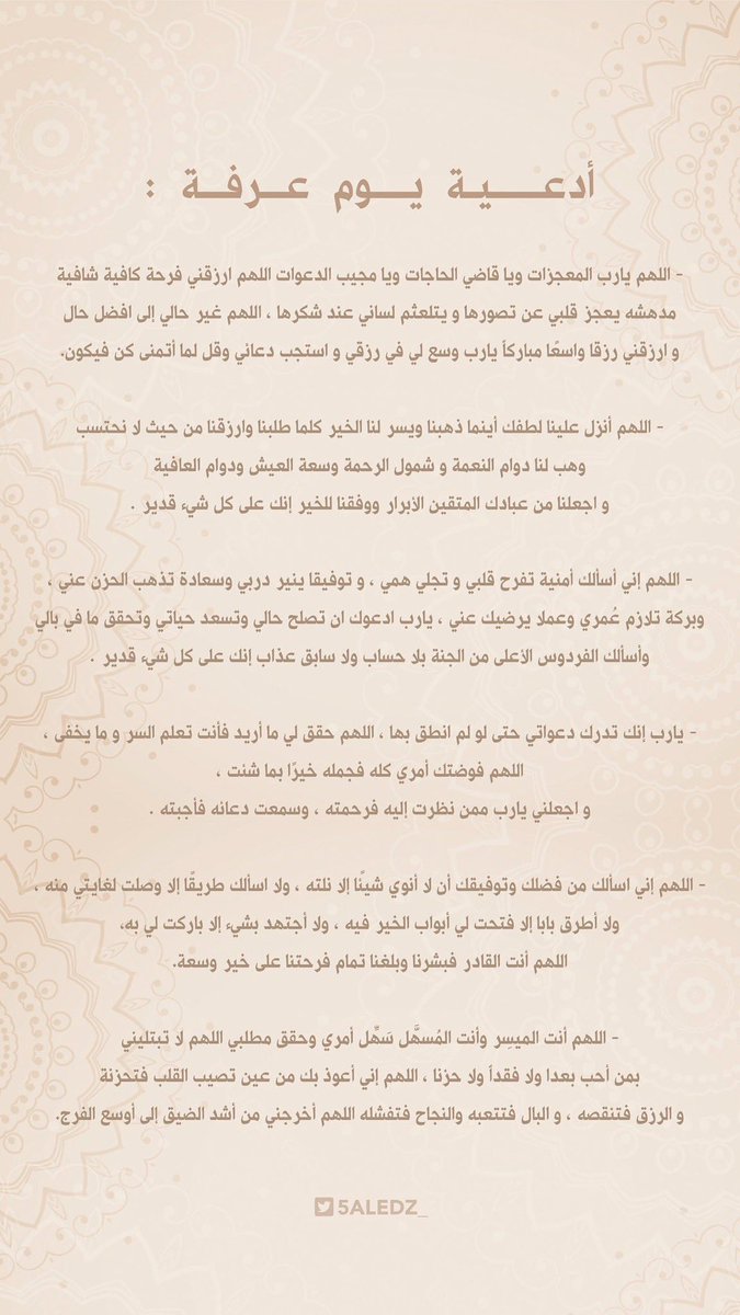 Jaber alyami (@j2birr) on Twitter photo 