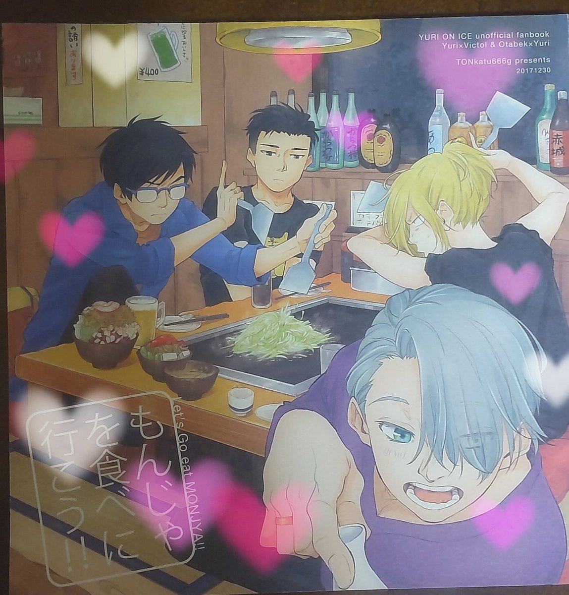 はくとん様❤️おまとめ専用ページです。1/19まで♡ にゃる粉