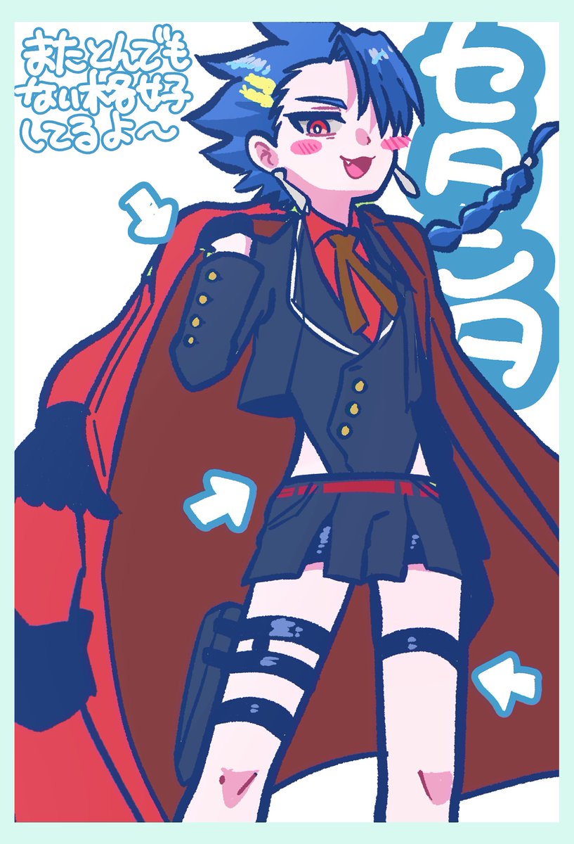 ンタ