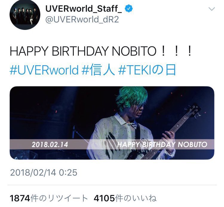wataself's tweet photo. 【UVER運営のカス誤字四天王】

・NOBITO
・Zepp SAapporo
・7vs72000
・Bye-Bye to yo←New‼️ https://t.co/mhuarh2iPa