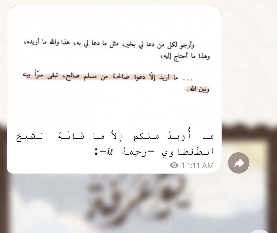 غَيث مُزن | لِلَّه tweet media