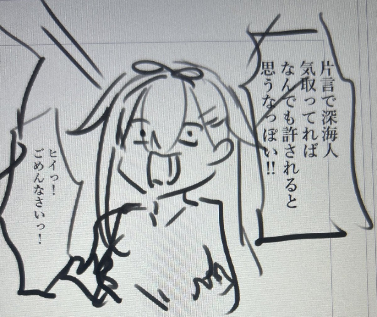 一瞬登場する夕立ちゃん 