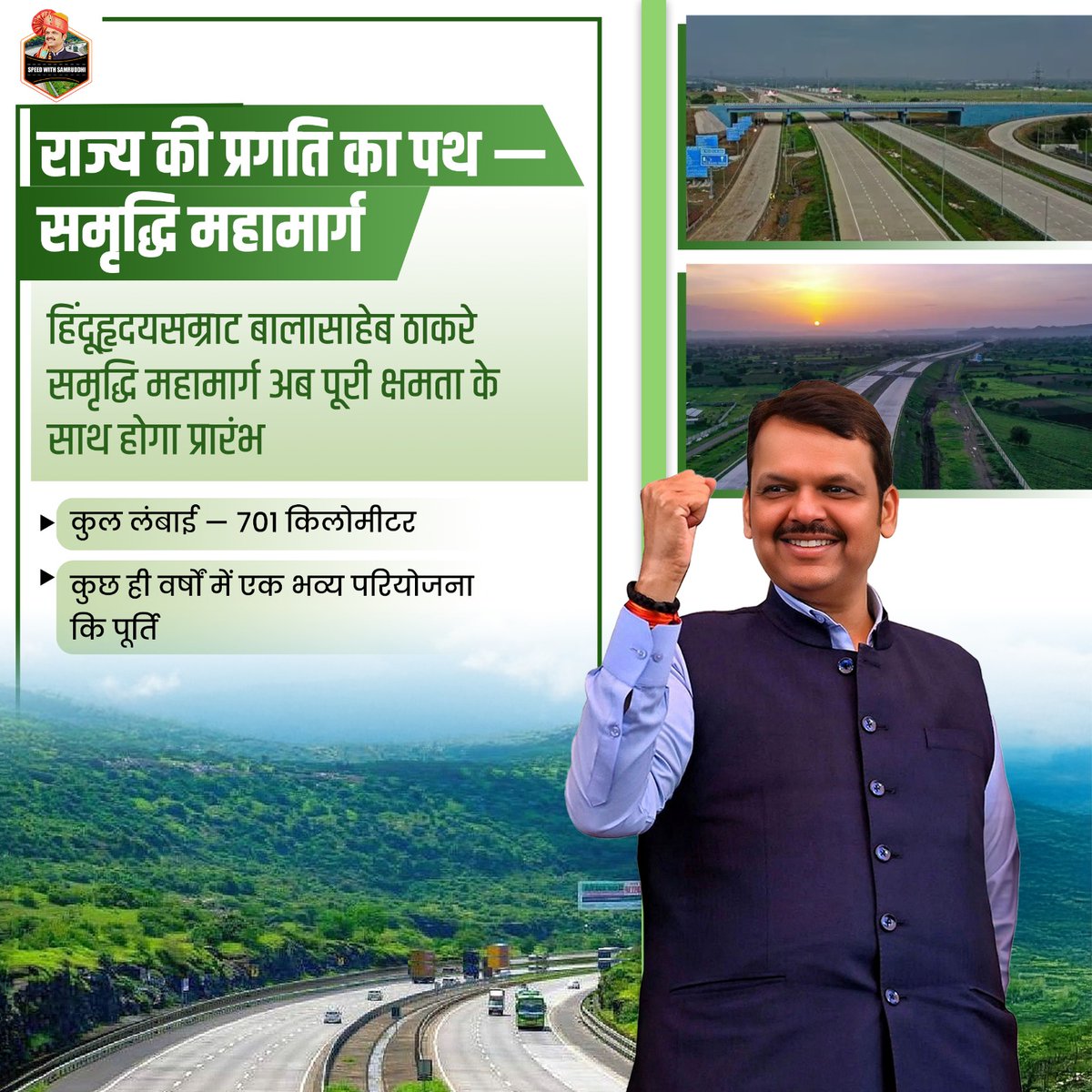 sugarsain12's tweet photo. Always a worthy to have a leader like him to make a progress
#SamruddhiWithDevendra https://t.co/SrpxnNwpDp