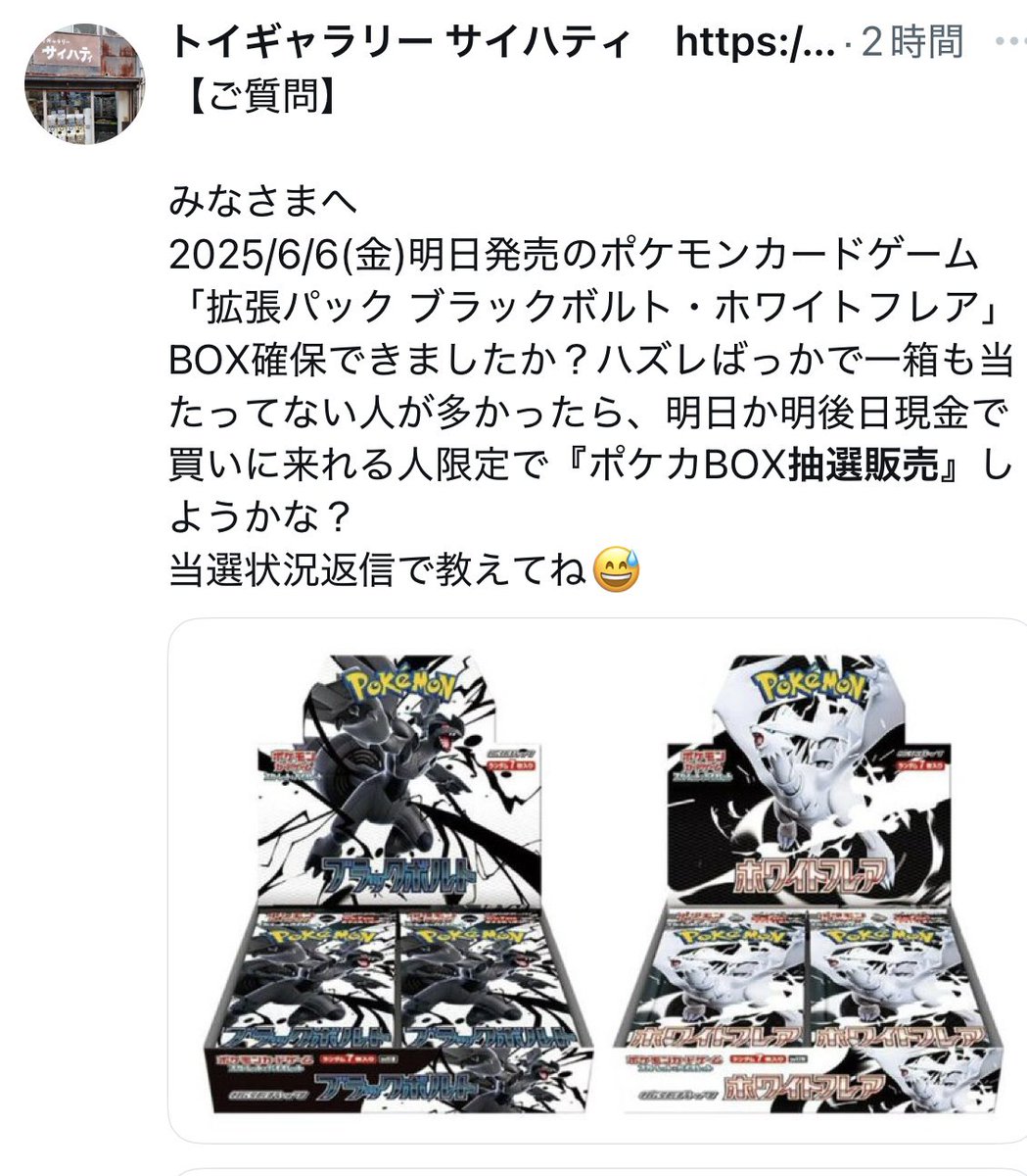 赤甲羅当たったら 初日王】下位から永遠に赤甲羅投げてくるやつ誰？WWWWWW #1084