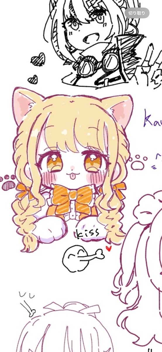 先日ガーティックフォンと絵チャ一緒にやってくださった方々ありがとうございました!!ずっとやりたかったので楽しかったですーーー😽😽
伸ばされる美鈴ぬい自分で描いておきながら気に入ってる 