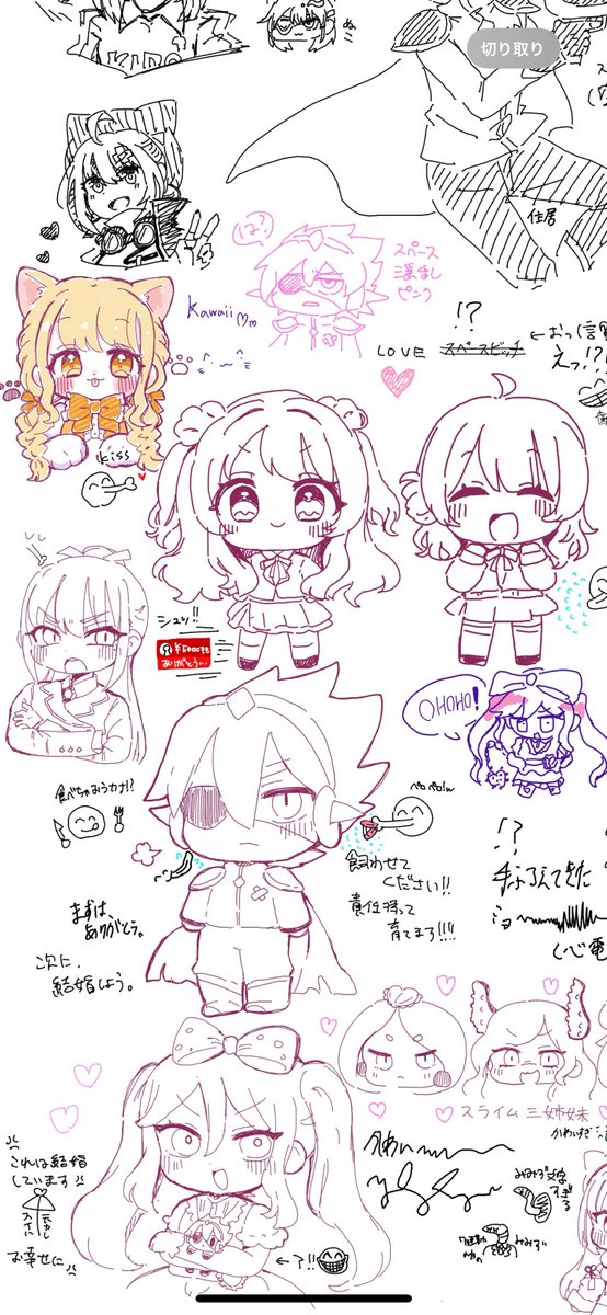 先日ガーティックフォンと絵チャ一緒にやってくださった方々ありがとうございました!!ずっとやりたかったので楽しかったですーーー😽😽
伸ばされる美鈴ぬい自分で描いておきながら気に入ってる 
