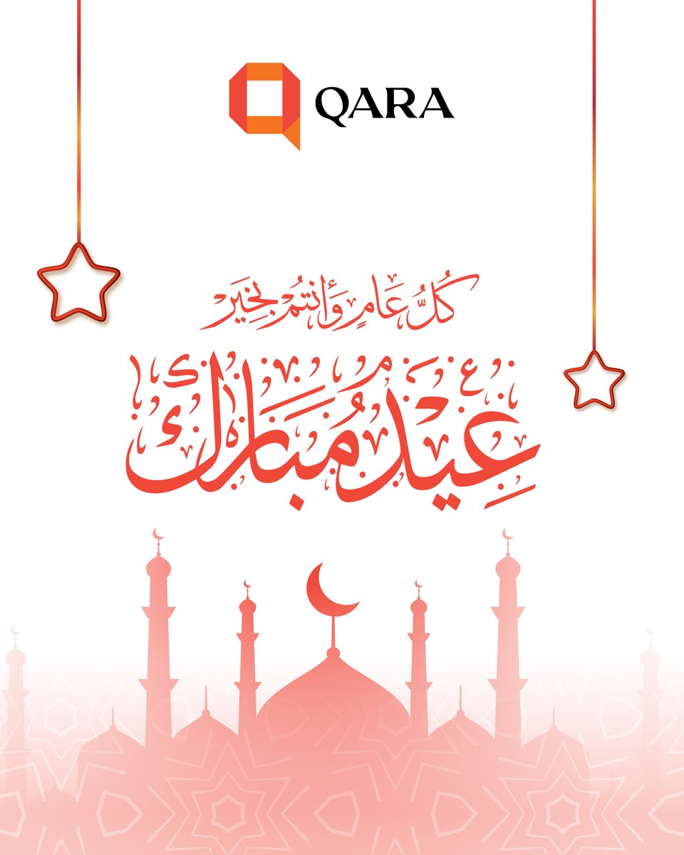 qaraDS's tweet photo. Eid Adha Mubarak from all of us at Qara!
Wishing you a joyful holiday filled with peace, blessings, and cherished moments with your loved ones.

#Qara #eidmubarak #Eid #celebration https://t.co/QiYByHeiAs