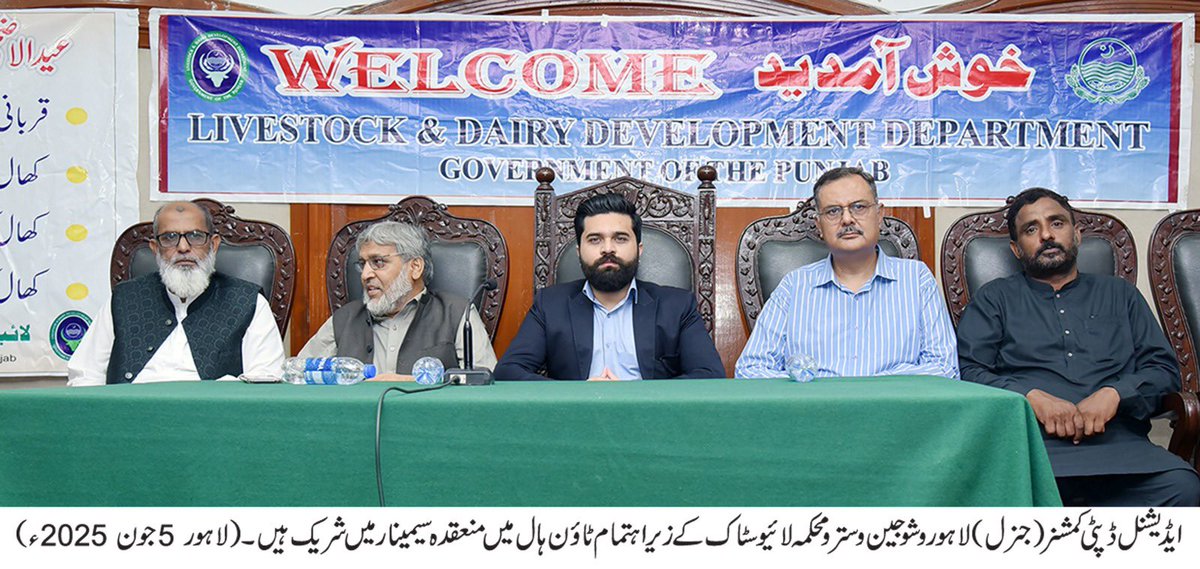 Lahore Division Updates (@dgprpunjab) on Twitter photo 