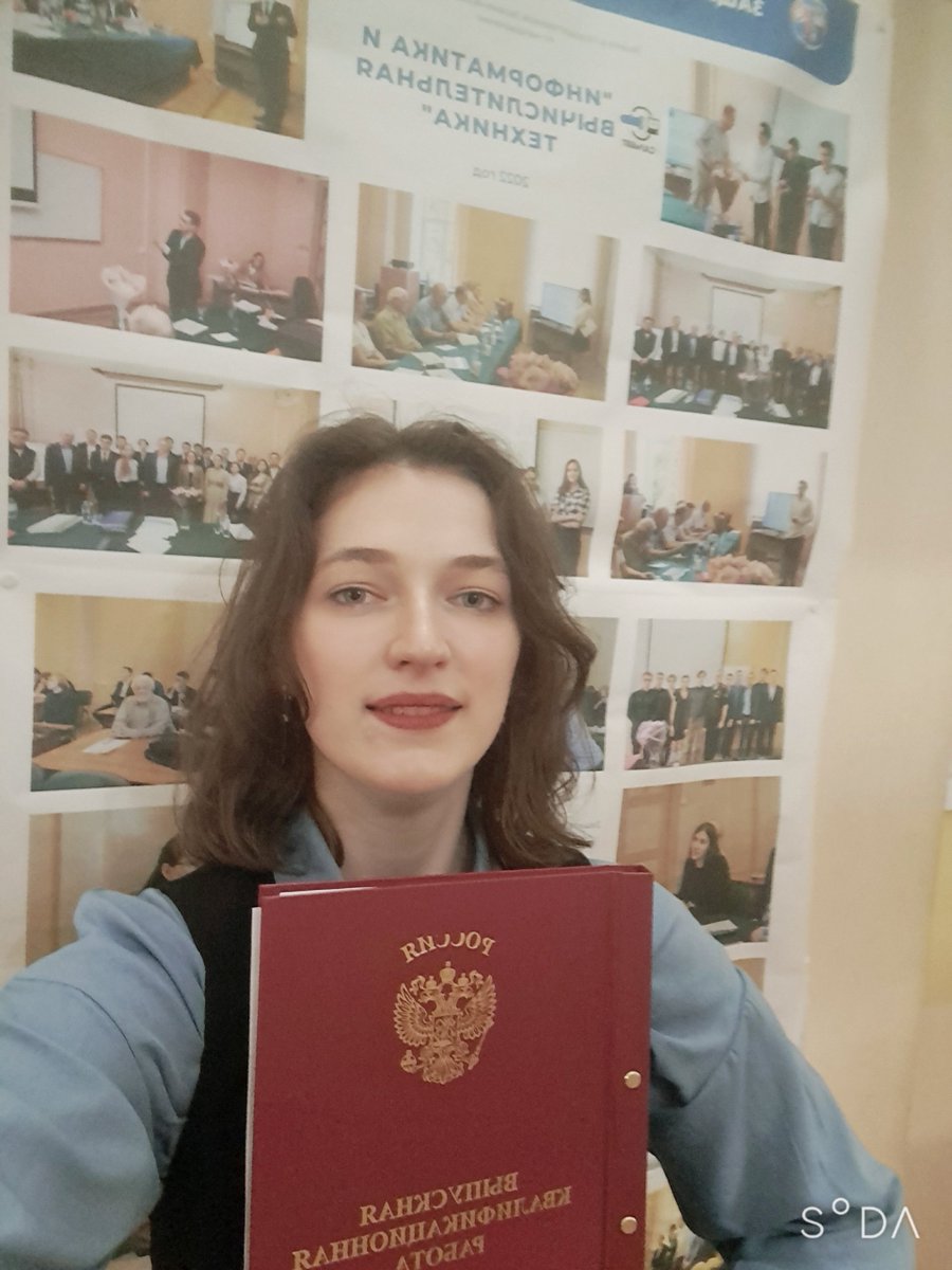 sad_lays's tweet photo. глупенький бакалаврик защитил свою глупенькую вкр✌🏻 я теперь глупенький взрослый получается https://t.co/GRTBcZ5HS4