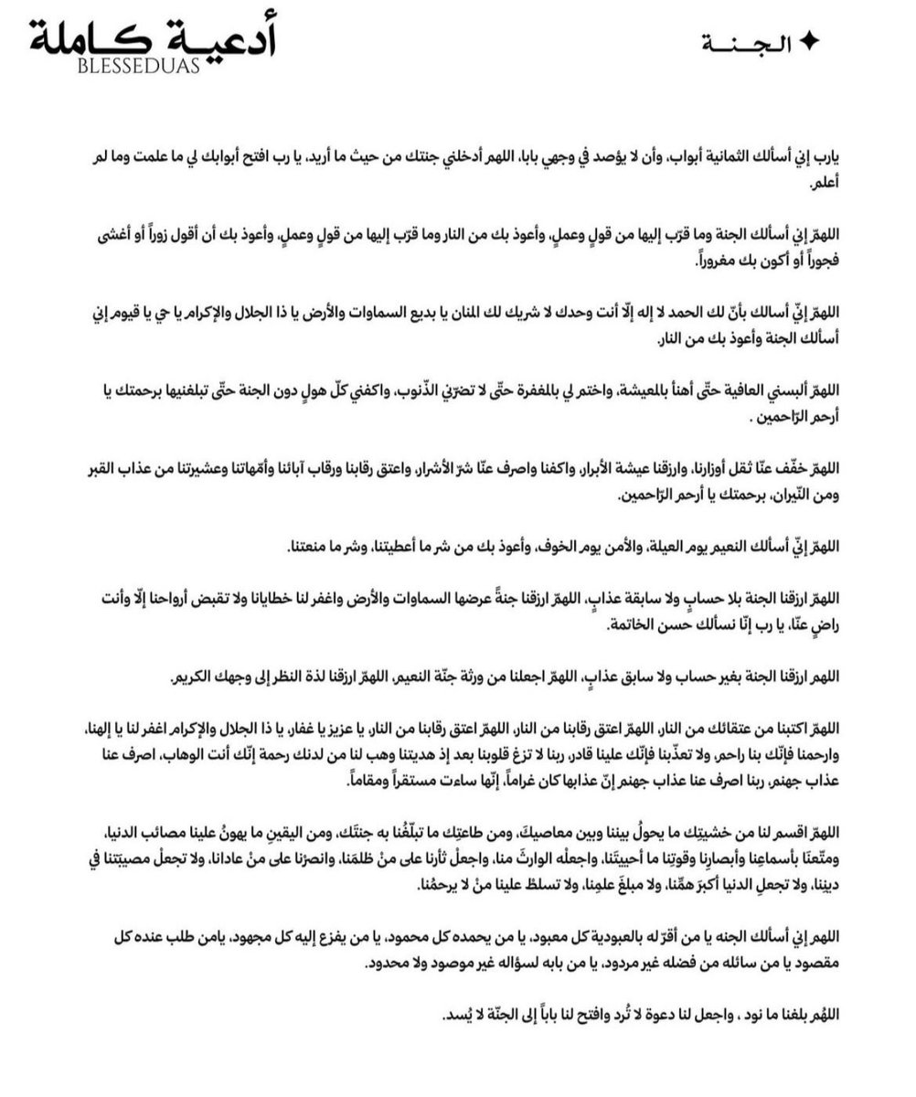ox330's tweet photo. 🤍🤍 https://t.co/dIwEM1MaMB