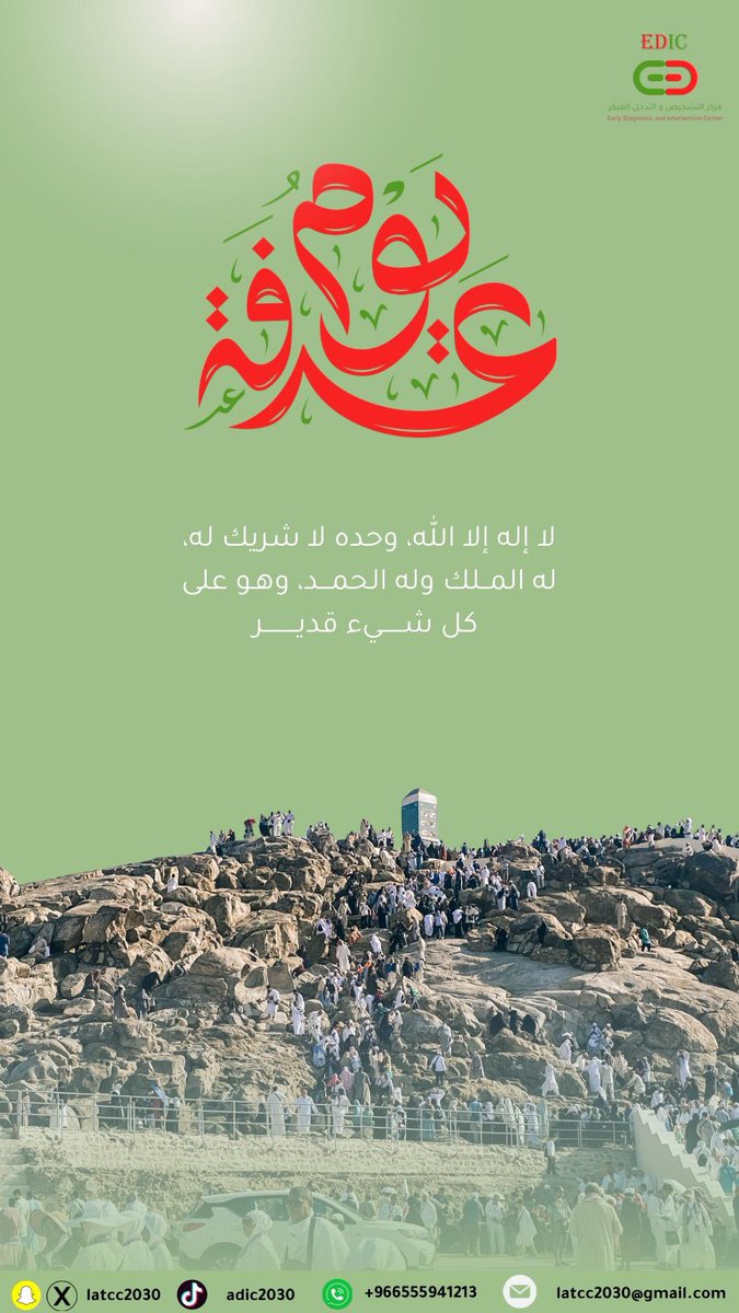 مركز التشخيص المبكر tweet media