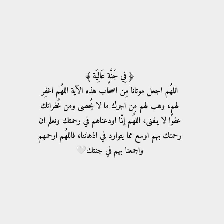 DonHani7's tweet photo. اللهم في #يوم_عرفة  ارحم ابي واغفر له واجعله في جنات النعيم يارب ياكريم https://t.co/wUEdr1O8JF