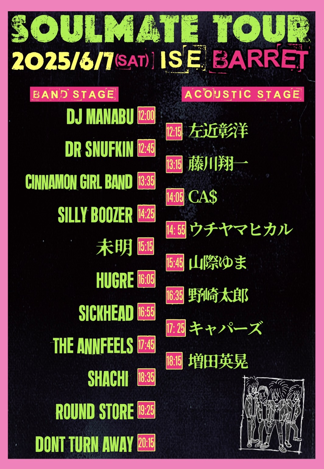 SHACHI (@SHACHI_official) / X