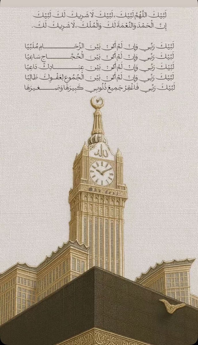 Lama Almutairi tweet media