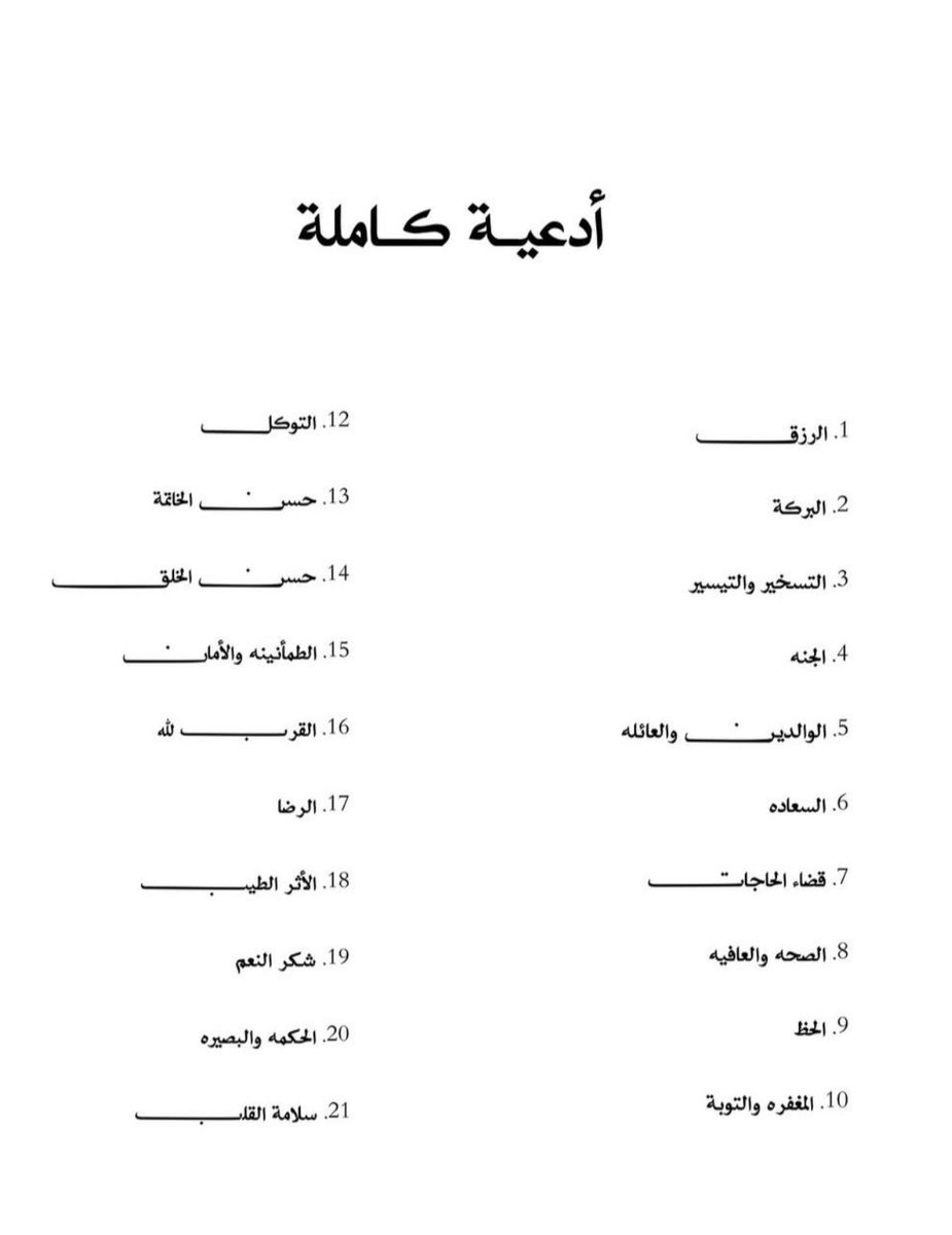 ٰ (@x7ils_) on Twitter photo 