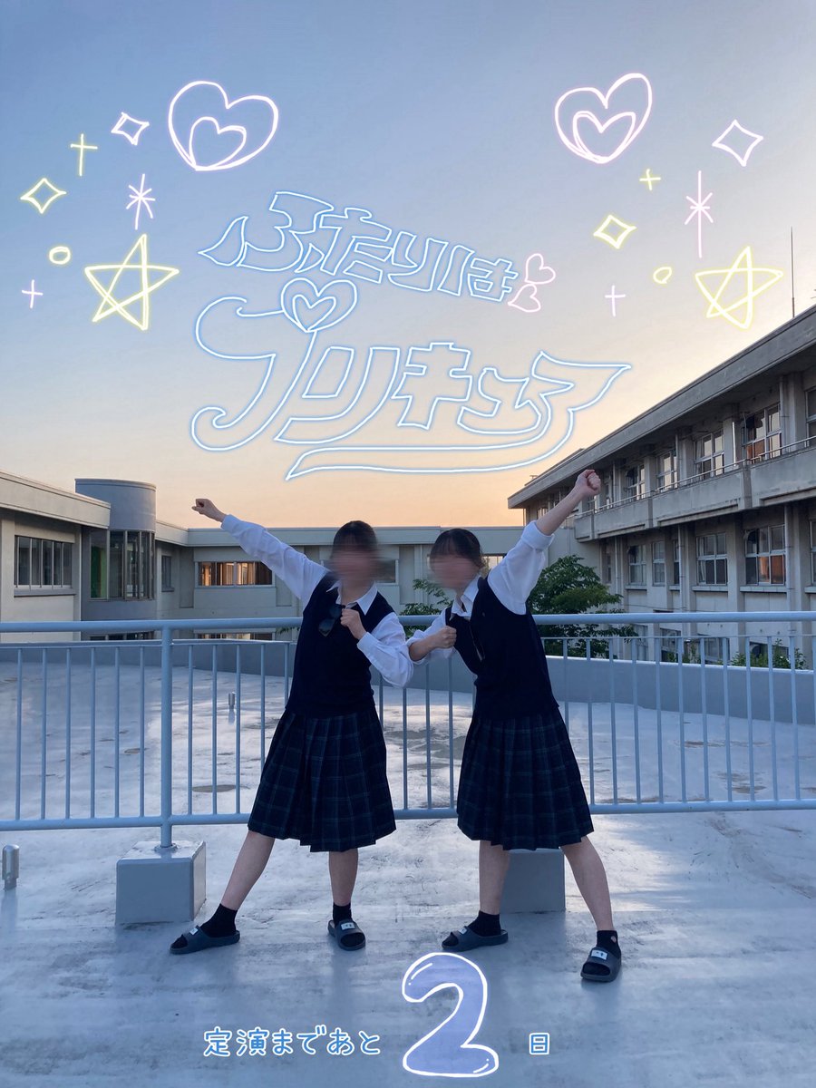 高崎東高校吹奏楽部 tweet media