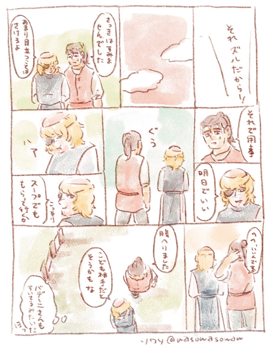 (3/3) 