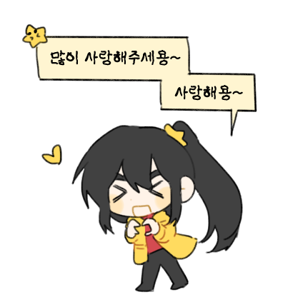 내가 뭘들은거지