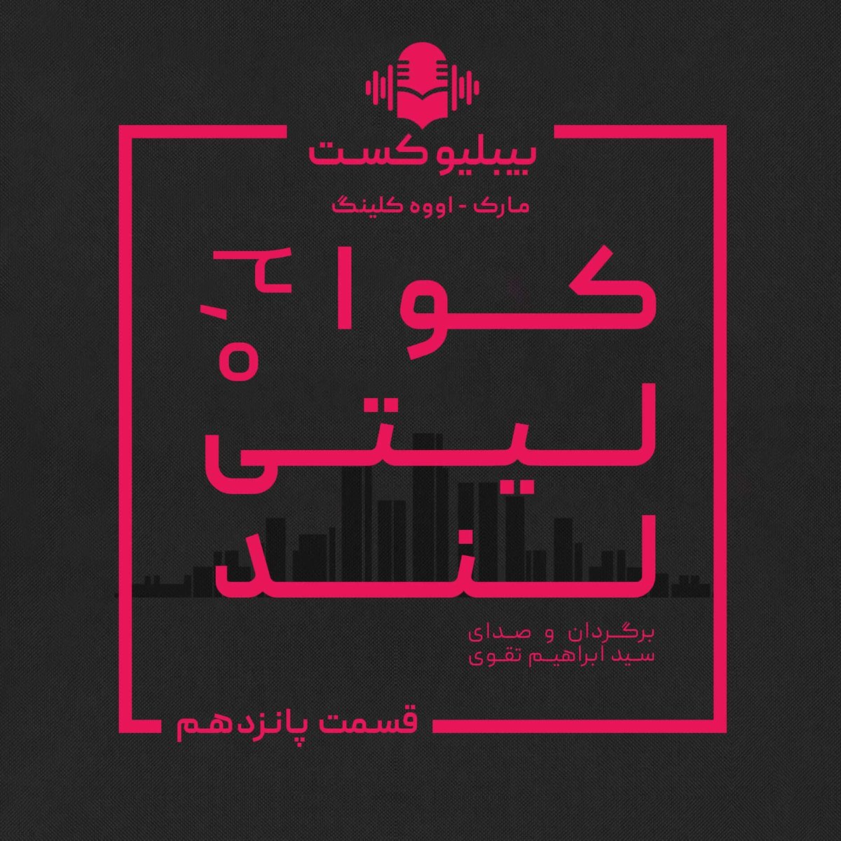 انتشارات آزادنامگان tweet media