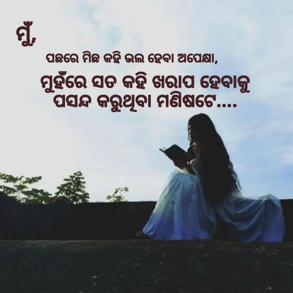 The_InkPot1's tweet photo. #ଅନାମିକା_ନାୟିକା 🌸 https://t.co/vQU9hzrSBY