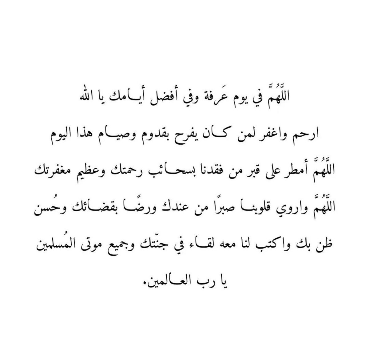 j_sub01's tweet photo. #يوم_عرفة https://t.co/Ek4XYZNJFk