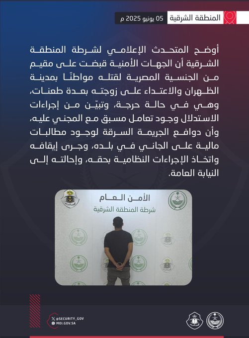 الصورة
