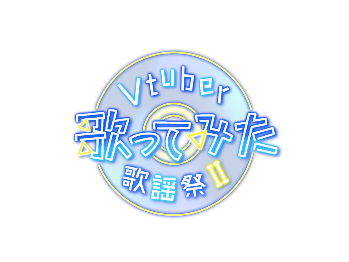 #ロゴマークの日 
くまごろうさんの各種活動ロゴはとあるクリエイター様に一任しています…

星乃兎さんって方なんですけど…
良い腕。ですよ…

<a href="/HoshinoUsagiiii/">星乃兎🐰ロゴ屋さん</a>