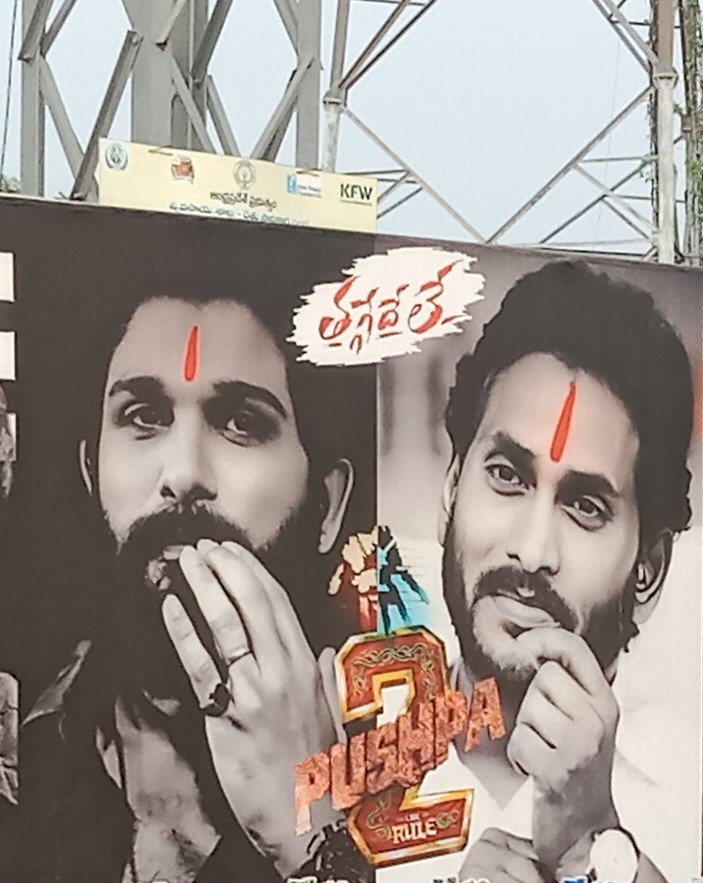 MB7730's tweet image. @urstrulyMahesh @alluarjun @ysjagan @imsarathchandra @alluarjun @imsarathchandra 
#HelpNeeded #DonateForCause @YSRCParty @YSRCParty @alluarjun @imsarathchandra 🙏🙏🙏🙏 @VSKchowdaryyyy