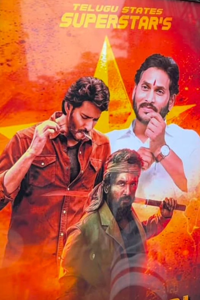 MB7730's tweet image. @urstrulyMahesh @alluarjun @ysjagan @imsarathchandra @alluarjun @imsarathchandra 
#HelpNeeded #DonateForCause @YSRCParty @YSRCParty @alluarjun @imsarathchandra 🙏🙏🙏🙏 @VSKchowdaryyyy