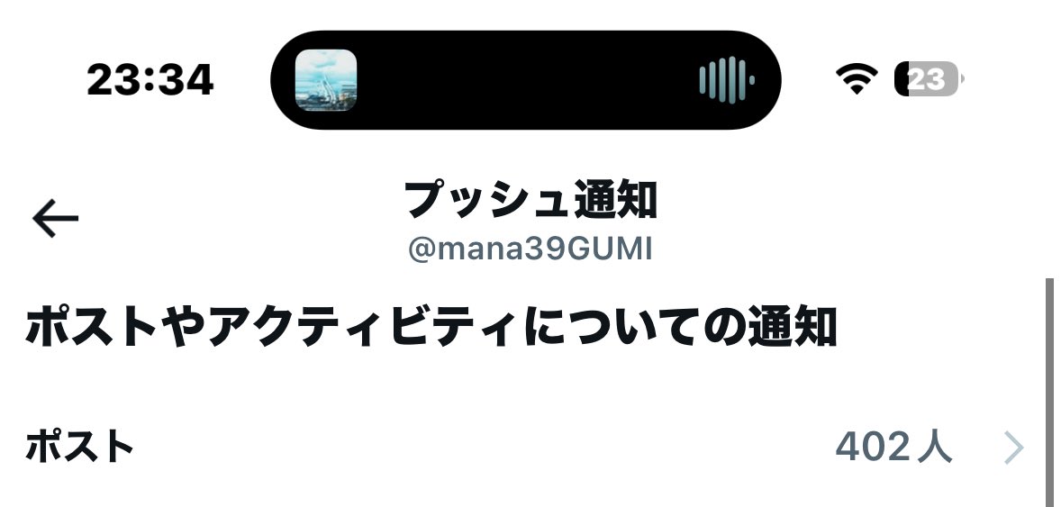 こっちは400人おって草
