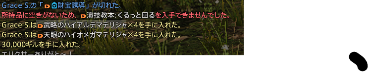 chaosic4's tweet photo. ｸﾚｾﾝﾄｱｲﾙﾀﾉｼｲﾅ・・・・・・・・・・・・・・・・・・・・・・・・・・・・・・・・・・・・・・・・・・・・・・・・・・・・・・・・・・・・・・・・・・・・・・・・・・・・・・・・・・・・・・・・・・・・・・・・・・・・・・・・・・・・・��・・・・・・・・・・ https://t.co/6hutv2hOjb
