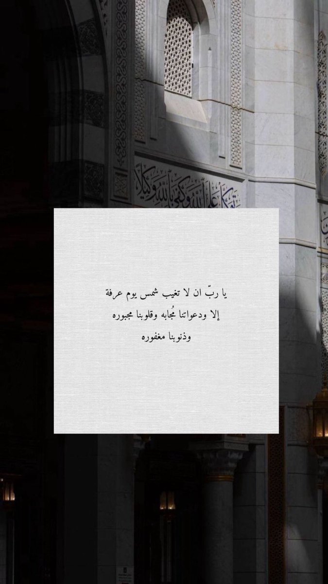 ComAeca's tweet photo. #اليوم_العظيم
#يوم_عرفة https://t.co/EgblLPkfZF