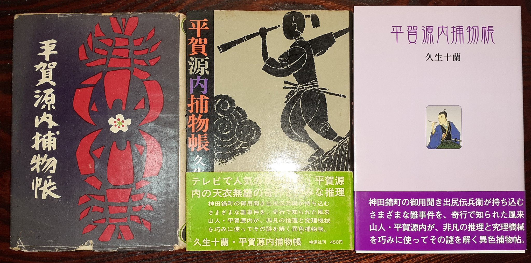 2025年最新】時代小説まとめ売りの人気アイテム - メルカリ